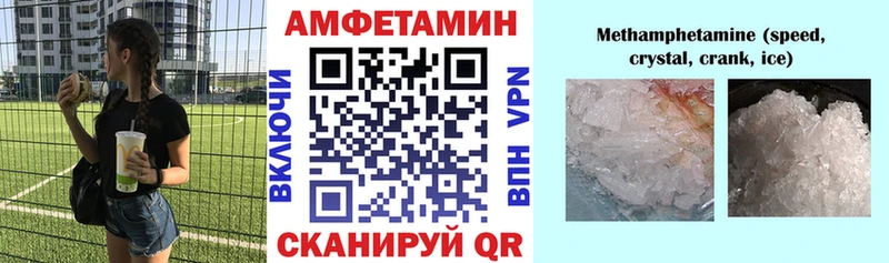 Amphetamine 97%  закладка  Любим 