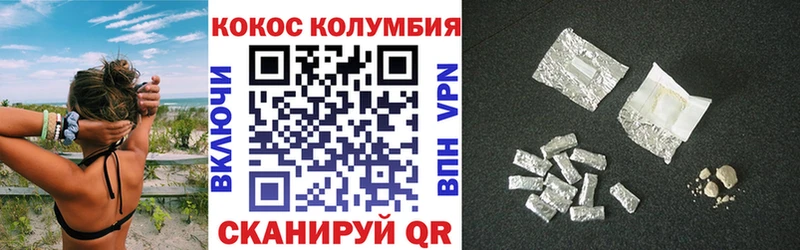 купить наркотики цена  Любим  Кокаин 98% 