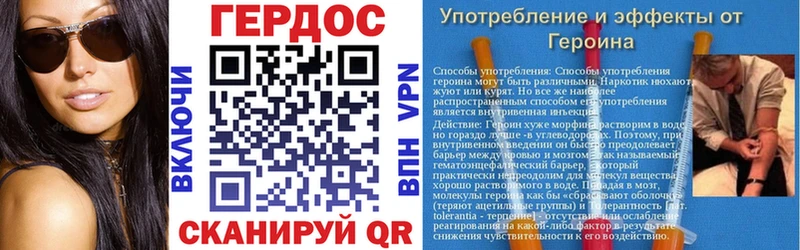 ГЕРОИН VHQ  Любим 