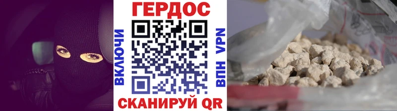 Героин VHQ Любим