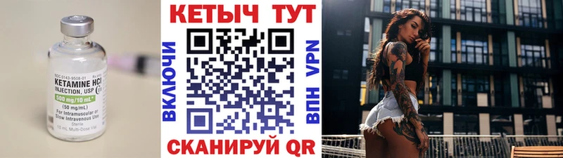 КЕТАМИН VHQ  Любим 