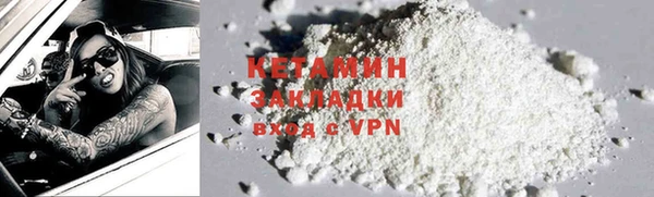 альфа пвп Майский
