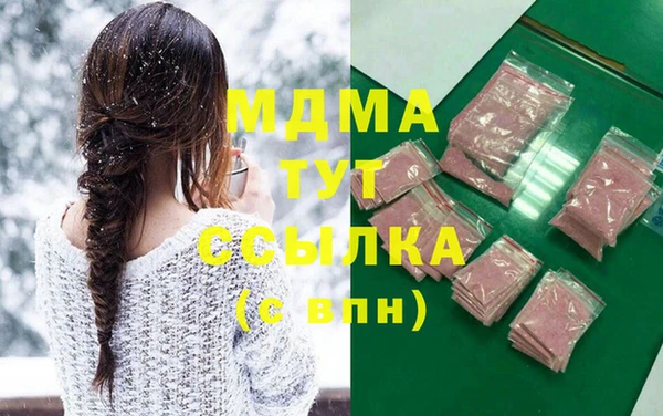 дистиллят марихуана Навашино