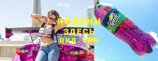 альфа пвп Майский