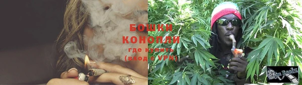 бутик Магас