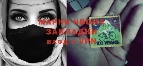 гидра Нефтегорск