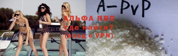 мяу мяу кристалл Няндома