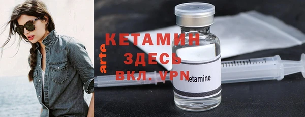 бутират Медногорск