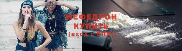 мескалин Вязьма