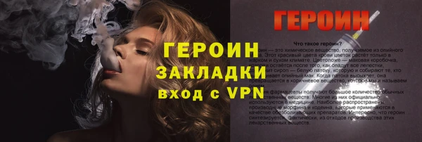 меф Вязники