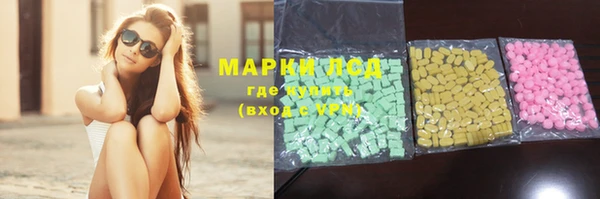 бутик Магас