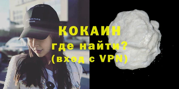 бутик Магас