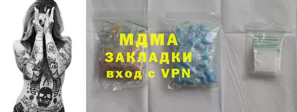 скорость mdpv Нефтекумск