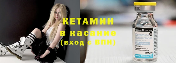 альфа пвп Майский