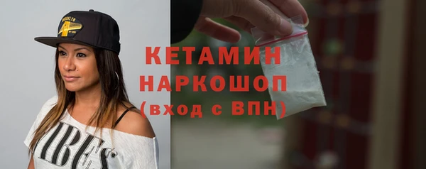 бутират Медногорск