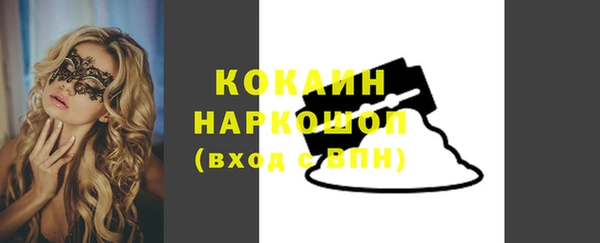 кристаллы Иннополис