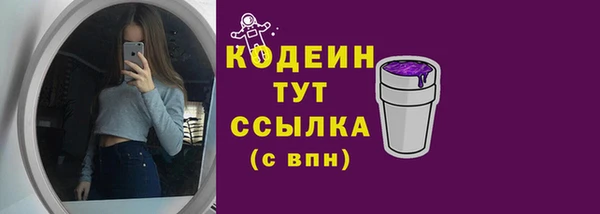 бутик Магас