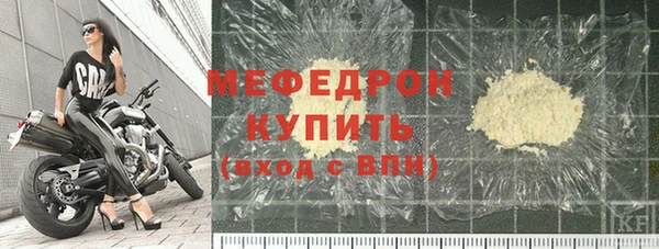 МДМА Нея