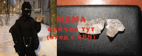 альфа пвп Майский