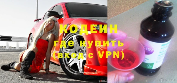 стафф Нягань