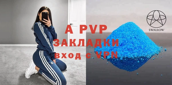 альфа пвп Майский