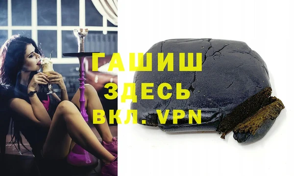 бутик Магас