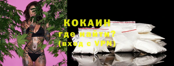 альфа пвп Майский