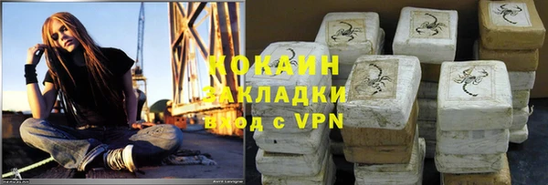 бутик Магас