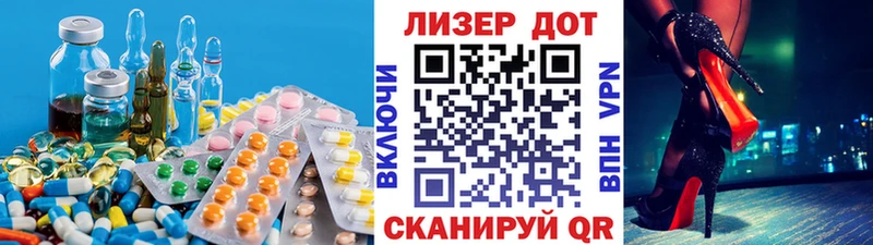 купить наркоту Любим кракен зеркало Лсд 25 экстази кислота