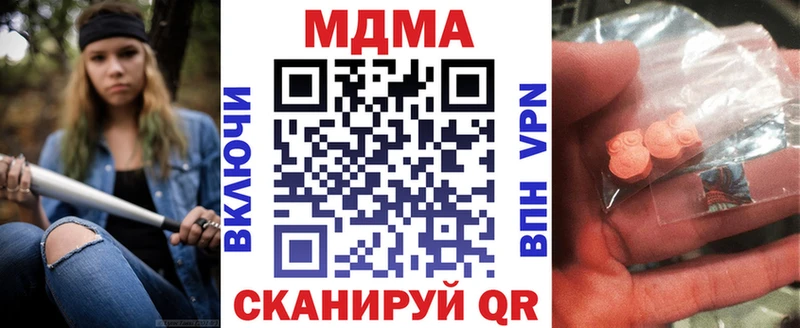 МДМА кристаллы  OMG рабочий сайт  Любим 