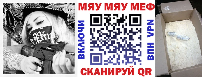 купить закладку  Любим  мега зеркало  Меф мука 