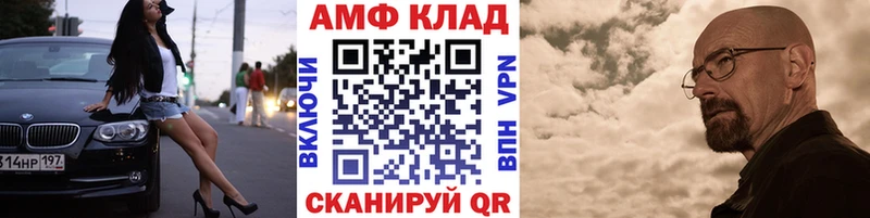 Метамфетамин Декстрометамфетамин 99.9%  хочу   Любим 