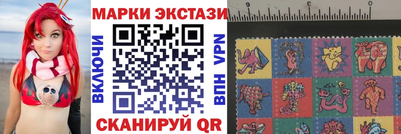 где купить наркотик  это клад  Наркотические марки 1,8мг  Любим 