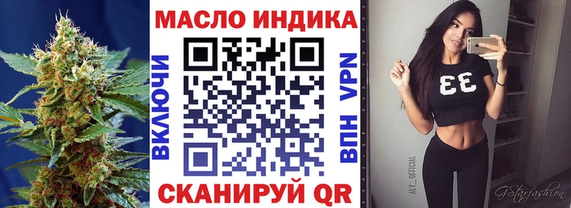 закладка  Любим  ТГК вейп 